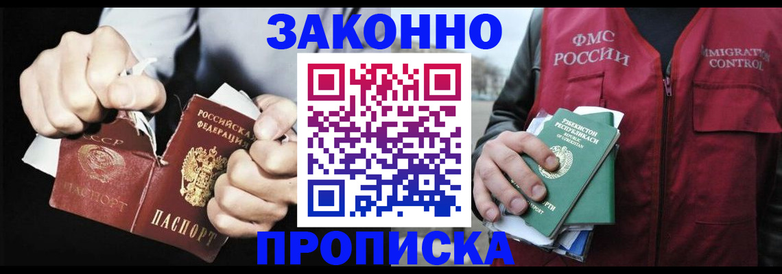 регистрация для дет. сада в Ярцево